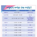 용인대아라태권도장 네이버블로그