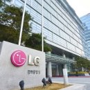 (주)엘지생활건강 청년일보