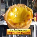 무공수훈자회 | [바이웨이 베이커스 발산역점] 홍콩 에그타르트보다 맛있는 진짜 미친(P) 에그타르트