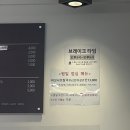 금호역 맛집 등촌샤브칼국수 점심 특선 후기