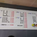 중화요리 차이나궁 이미지