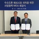 (주)두산모빌리티이노베이션 이미지