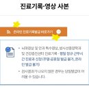 빈센트약국 | 발바닥 조직검사 후기 (아주대 피부과/ 조직검사 결과 미리보기/ 회복기간/ 비용/ 수포성 습진)