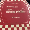 늘푸른극동7길 이미지