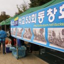 덕소초등학교 이미지