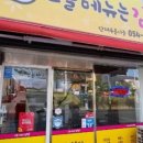 상사동로-5 네이버블로그