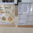 그리너리 바스켓 이미지