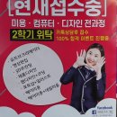 안산고용센터 이미지