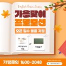 삼평(병설)유치원 이미지