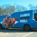 성원광고기획 게임샷