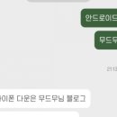 무무드 - 연제구 | 무무드