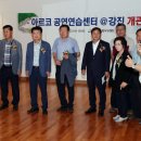 강진공연예술연습공간 이미지