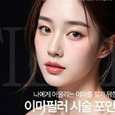 청담에프엔비의원 이미지