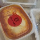 정가네 어탕 | 김해떡볶이추천 끝내주는 떡볶이 맛집 호랑이떡볶이 김해북부점