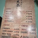 천안아산역 | 천안아산역맛집 근처 삼겹살 고기집 옥춘로스 후기