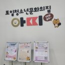 비누의 조합 &#39;컬러테라피+화과자비누&#39; 만들기_포일청소년문화의집 ;; 비누공방, 비누클래스, 수앤수공방