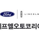 주식회사 로터스코리아 이미지