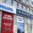 대구더존글로벌센터