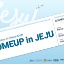 주식회사 오버컴퍼니 이미지