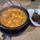 술독포차