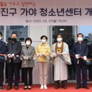 가야2동-11 이미지