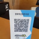 약선제한의원 이미지
