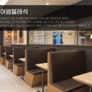 당감화승점멘토즈스터디카페