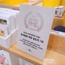 모이몰른롯데백화점 이미지