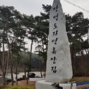 서산~원산도왕복118km 이미지