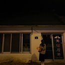 화니세탁소 이미지