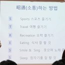 한국교육협회 톡톡뉴스