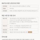 비플스빌딩 이미지