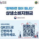 대구은행소비조합