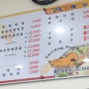 노서방부대찌개 이미지