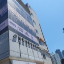 에르모크라이오테라피&다이어트왕십리역점