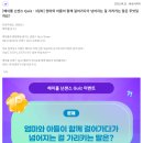 넌센스3 이미지