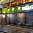 염소마당 이미지