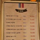 우마이참치 - 광산구 임방울대로332번길 9-16 | 우마이참치