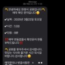 옥계북로10길-1 이미지