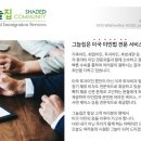 영주권 갱신 shoplifting 이미지