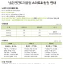 남춘천컨트리클럽 이미지