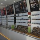 빅마트안경 이미지