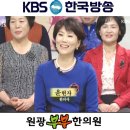 원광부부한의원 이미지