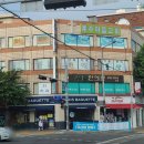 문평한의원 이미지