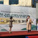 팬플룻 이미지
