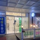 지에스25 안양어썸점 | [분당] 분당 속눈썹 펌 잘하는 곳 '호두뷰티' 틴팅속눈썸펌 만족 후기