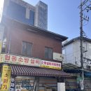 이마트24 종로디아트점