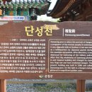 대가약수터 이미지