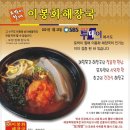 우석농장 2 이미지