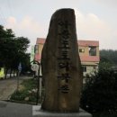 묵촌1 Daum카페